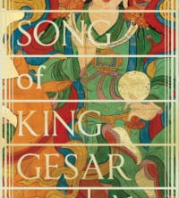 The Song of King Gesar by Alai