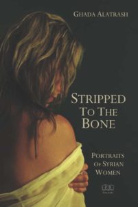 stripped to the bone