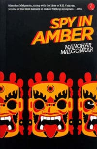 Spy in the Amber by Manohar Malgonkar