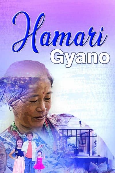 Hamari-Gyano-by-Anuj-Tikku