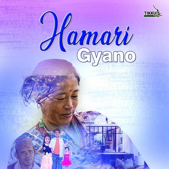 Hamari-Gyano-by-Anuj-Tikku