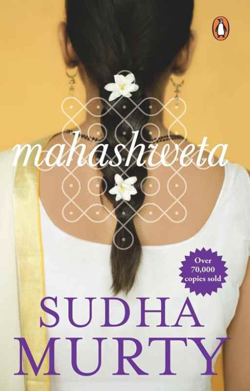 Mahashweta Sudha Murty Books