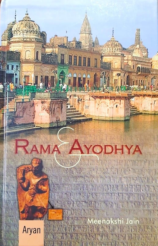 Ram and Ayodhya by Meenakshi Jain